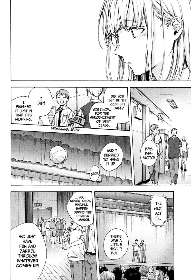 Blue Box, Chapter 63 image 12